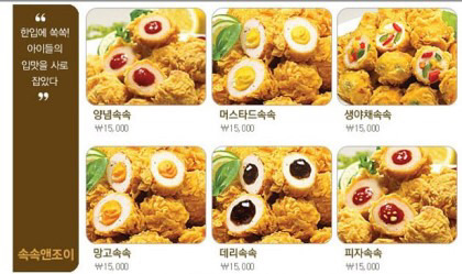 맛있었는데 어느순간 사라진 치킨 jpg | 인스티즈