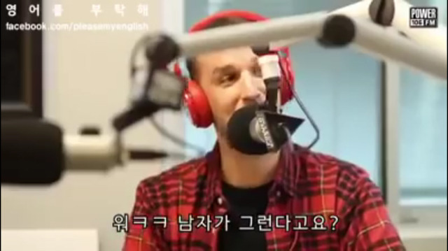 성차별 발언에 발끈하는 아리아나 그란데 | 인스티즈