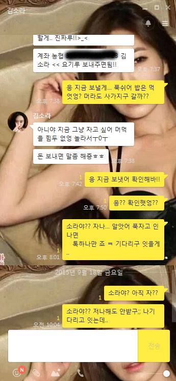 진짜 역대급 고단수 네요..남자차단당함 | 인스티즈