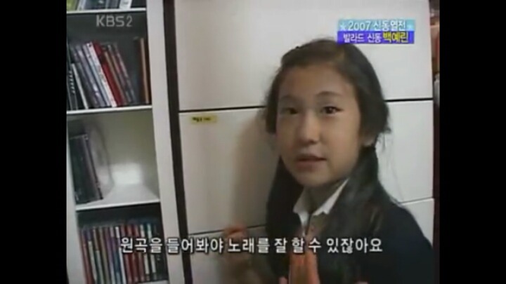 10살에 발라드 신동으로 방송탄 연예인.jpg | 인스티즈