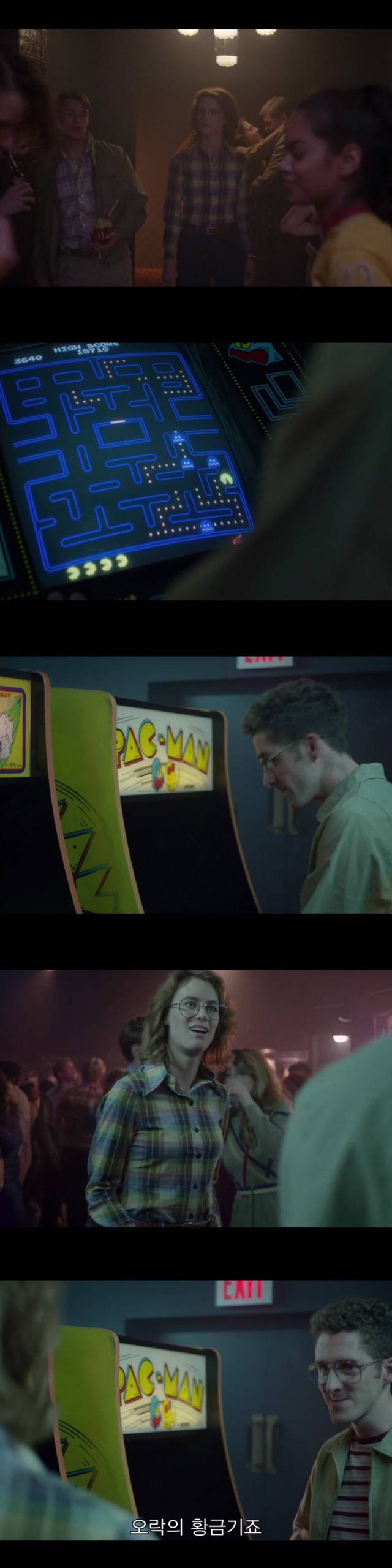 [블랙미러-샌주니페로] 너드미 넘치는 여성 꼬시던 잘 노는 여자 3 | 인스티즈