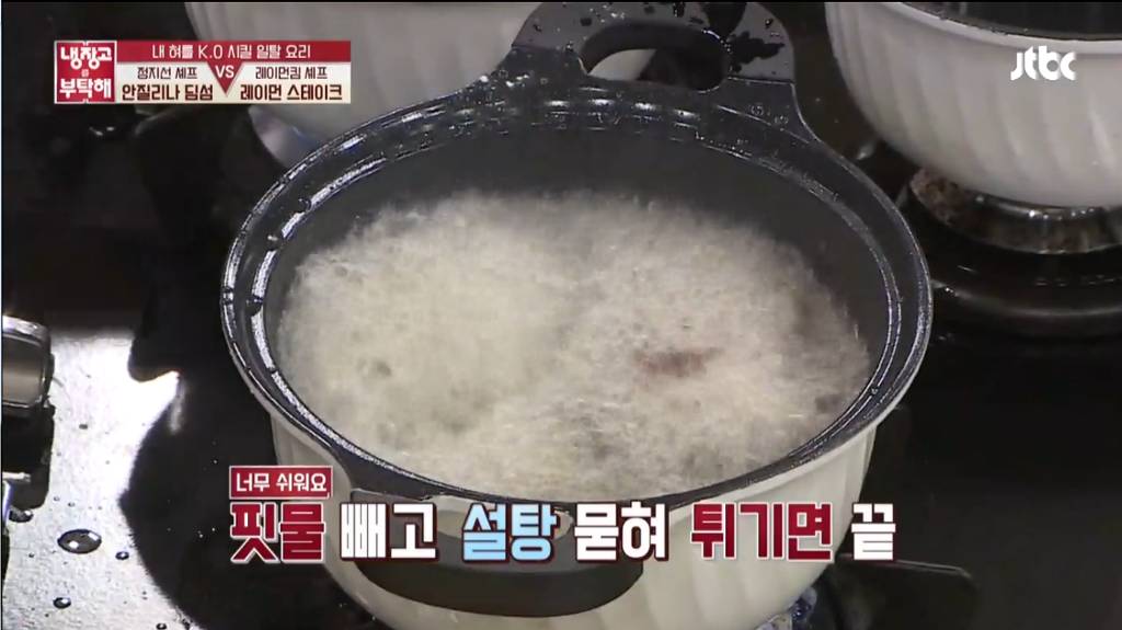 김동현이 극찬한 정지선 셰프의 5분육포 레시피.jpg | 인스티즈