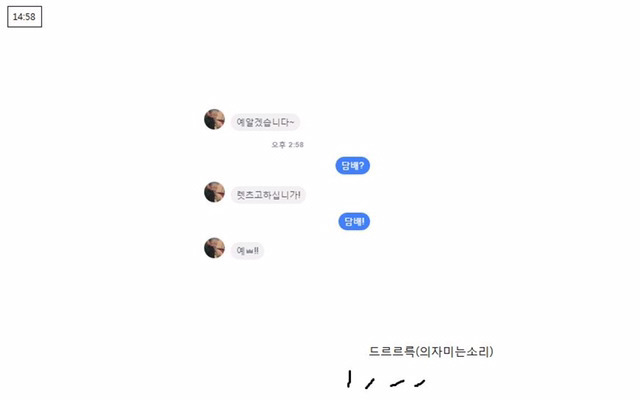 리얼 다큐 만화 군대의 주말.JPG | 인스티즈