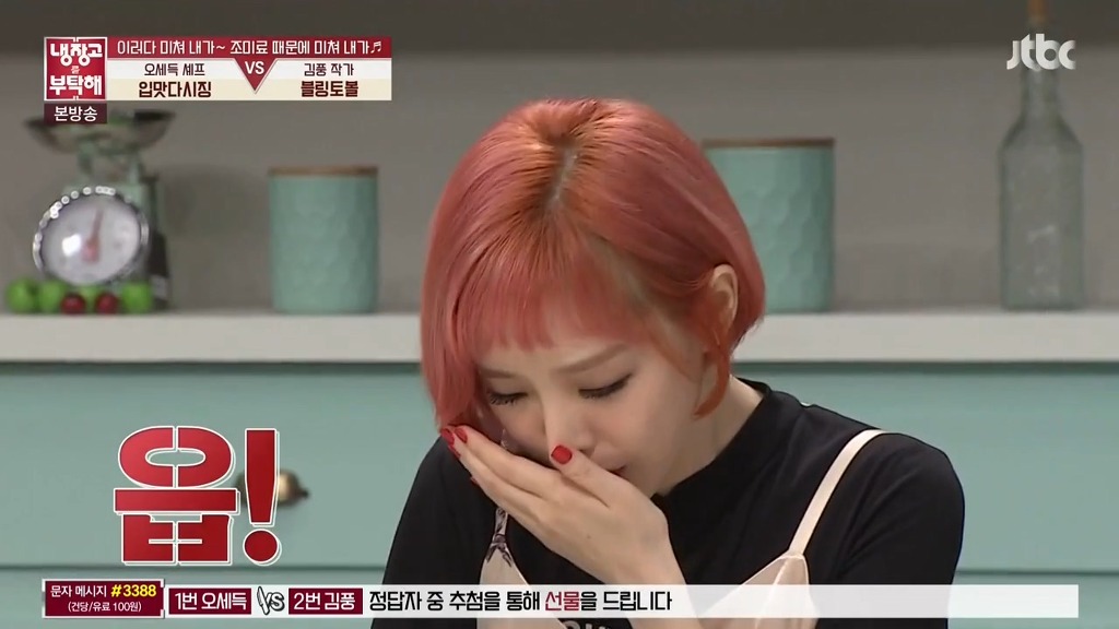 오늘자 냉장고를 부탁해 충격적인 김풍 조미료요리.JPG | 인스티즈