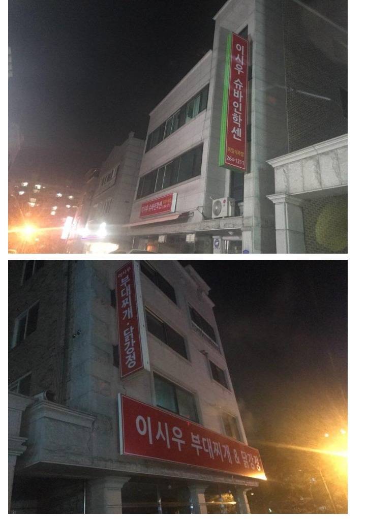 됐다 우리동네 상권 다먹혔다ㅅㅂ | 인스티즈