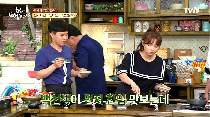 [집밥백선생3] 일반라면으로 비빔면 만들기 | 인스티즈