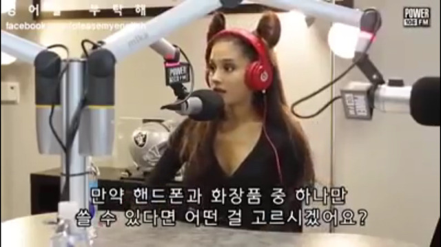 성차별 발언에 발끈하는 아리아나 그란데 | 인스티즈