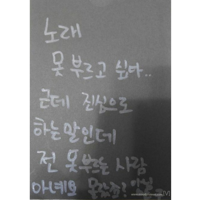 리얼 약빨고 쓴거같은 딕펑스 자필 메세지.JPG | 인스티즈