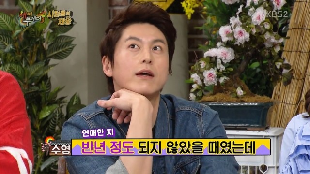 류수영이 박하선에게 한 프로포즈.jpg | 인스티즈