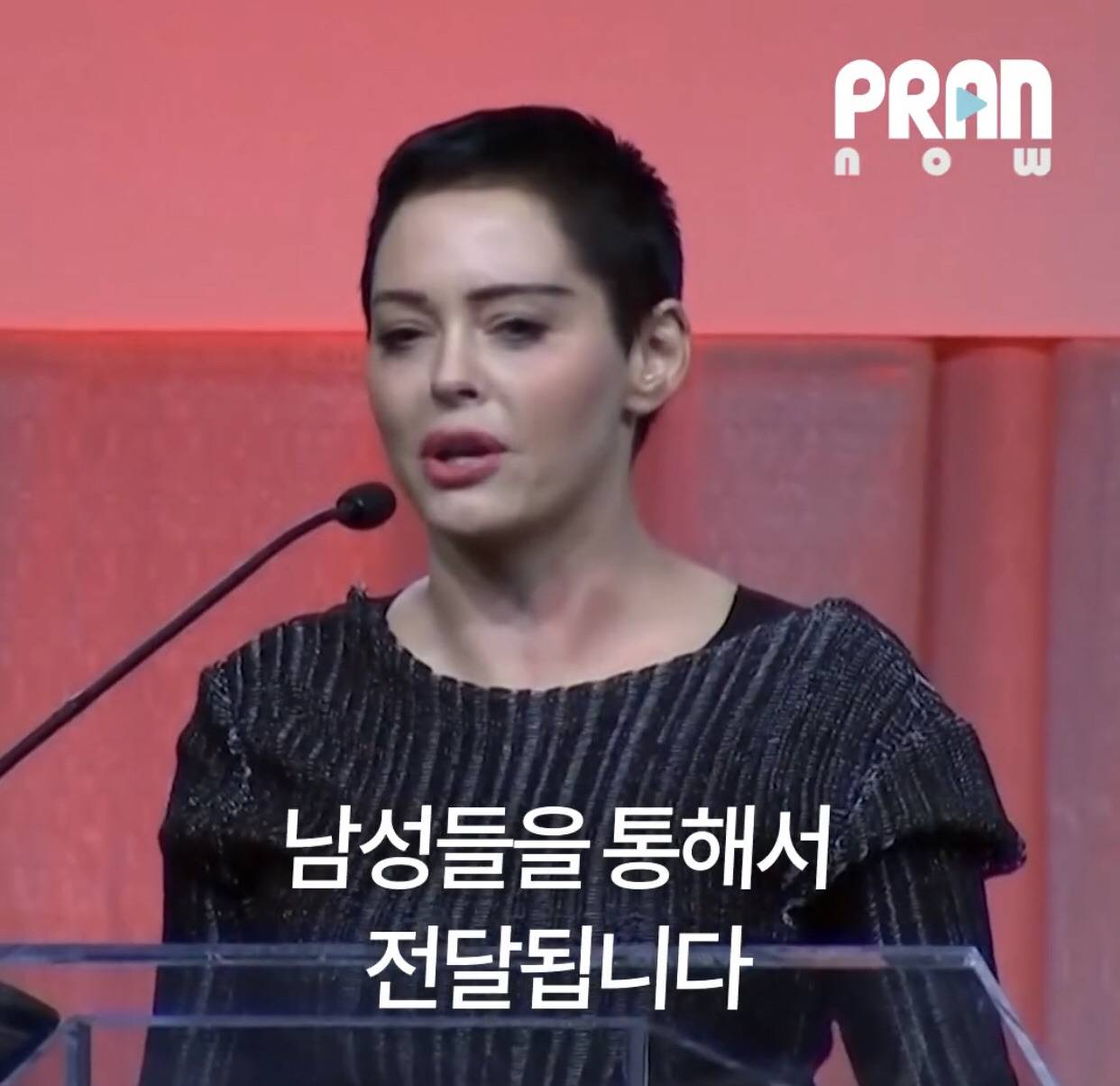 성차별적 영화판에 보내는 돌직구 (feat. 로즈 맥고완) | 인스티즈