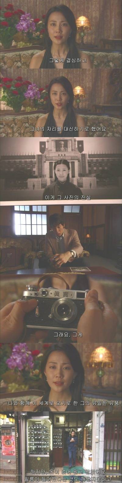 -기묘한 이야기 [월경越境] - | 인스티즈