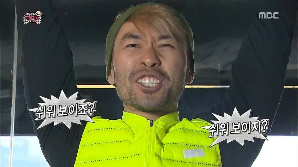 다이어트 여파로 폭주하는 노홍철.jpg | 인스티즈