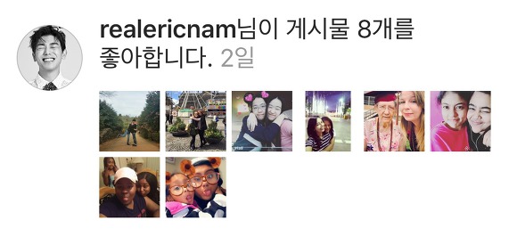 이벤트도 에릭남스러운 에릭남 SNS 캠페인 (윤도가 또..) | 인스티즈