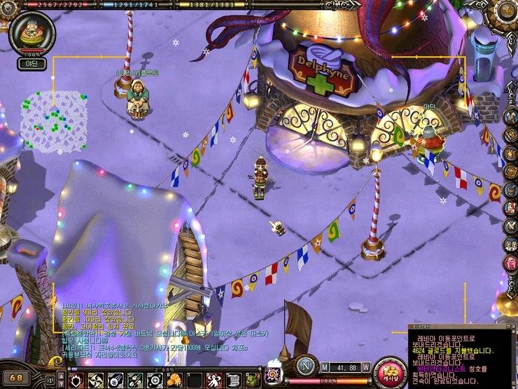 추억의 온라인 게임들 (추억주의) | 인스티즈