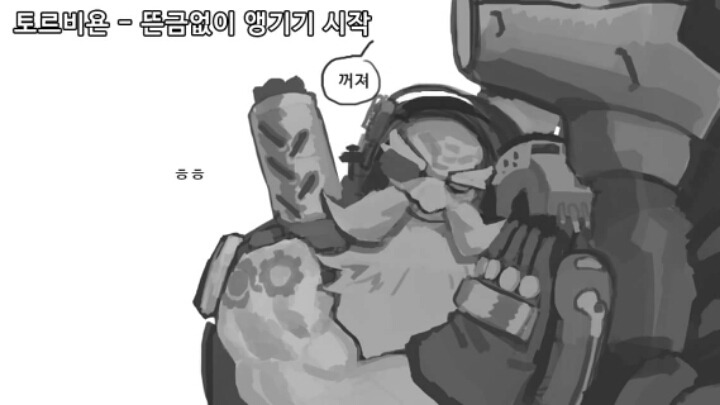 오버워치 영웅별 궁찼을때 특징 | 인스티즈