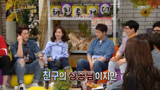 류수영이 박하선에게 한 프로포즈.jpg | 인스티즈