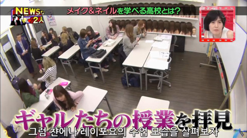 일본의 통신제 고등학교 | 인스티즈