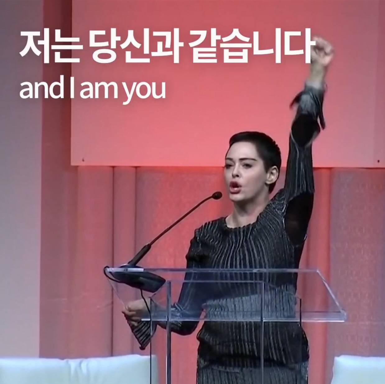 성차별적 영화판에 보내는 돌직구 (feat. 로즈 맥고완) | 인스티즈