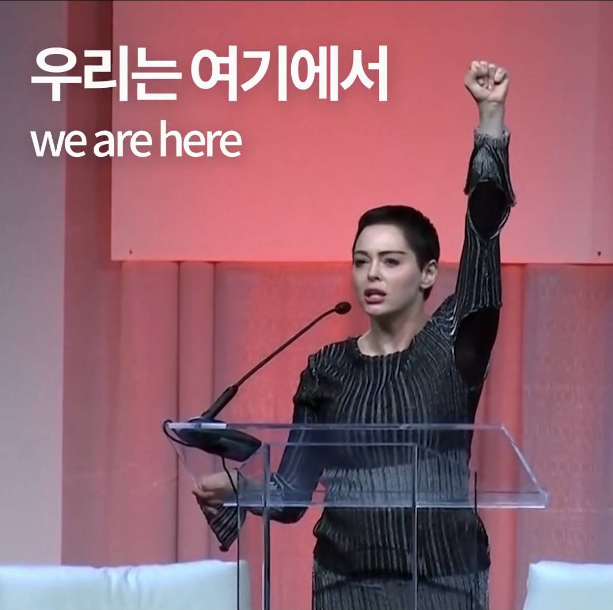 성차별적 영화판에 보내는 돌직구 (feat. 로즈 맥고완) | 인스티즈