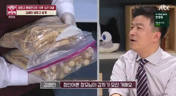 화목한 김생민 가족.jpg | 인스티즈