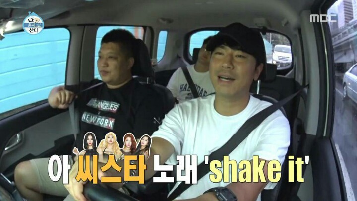 씨스타 해체 소식에 충격받은 이시언 친구 | 인스티즈