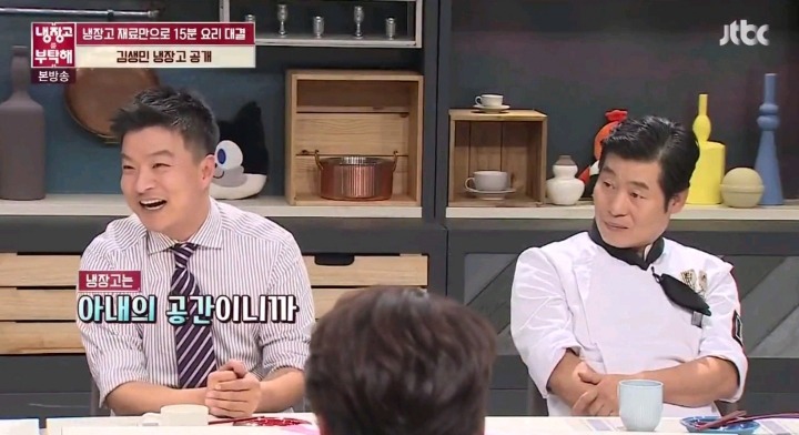 화목한 김생민 가족.jpg | 인스티즈