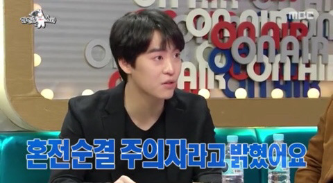 방송에서 혼전순결이라는 단어에 대한 생각 밝힌 아이돌 | 인스티즈