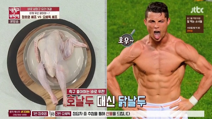 냉부 탁재훈 사이다 일침.jpg (개인적) | 인스티즈