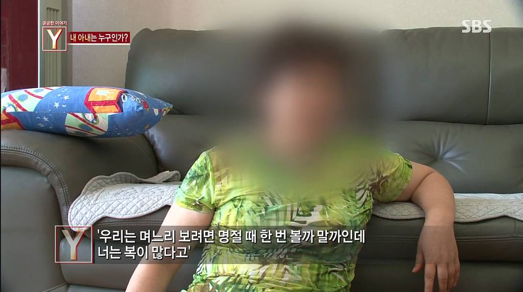 7년간 거짓말을 하다가 자살한 아내 | 인스티즈