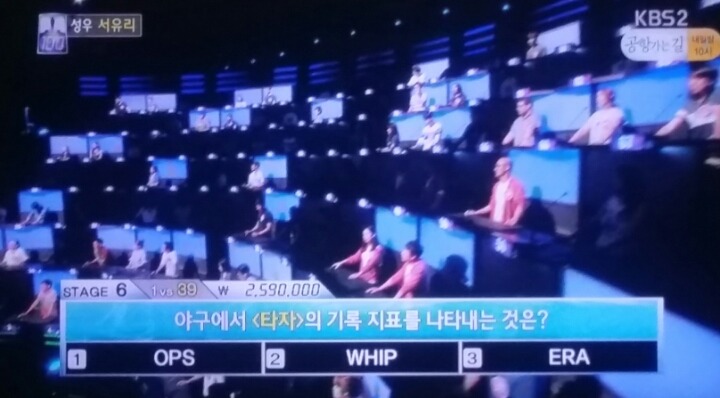 1대100 6단계 문제.jpg | 인스티즈