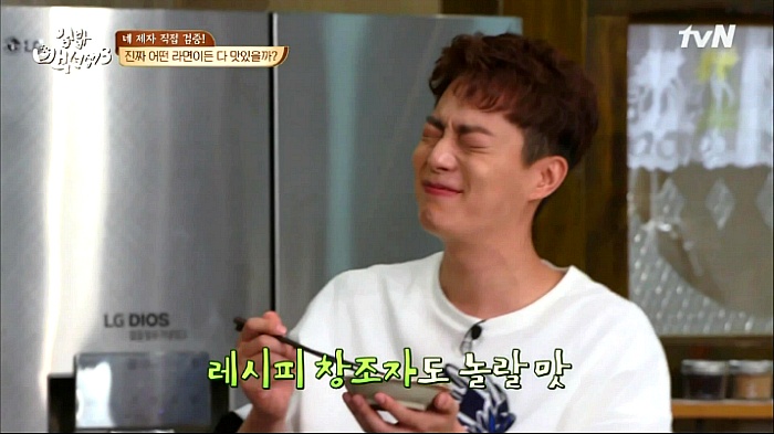 [집밥백선생3] 일반라면으로 비빔면 만들기 | 인스티즈