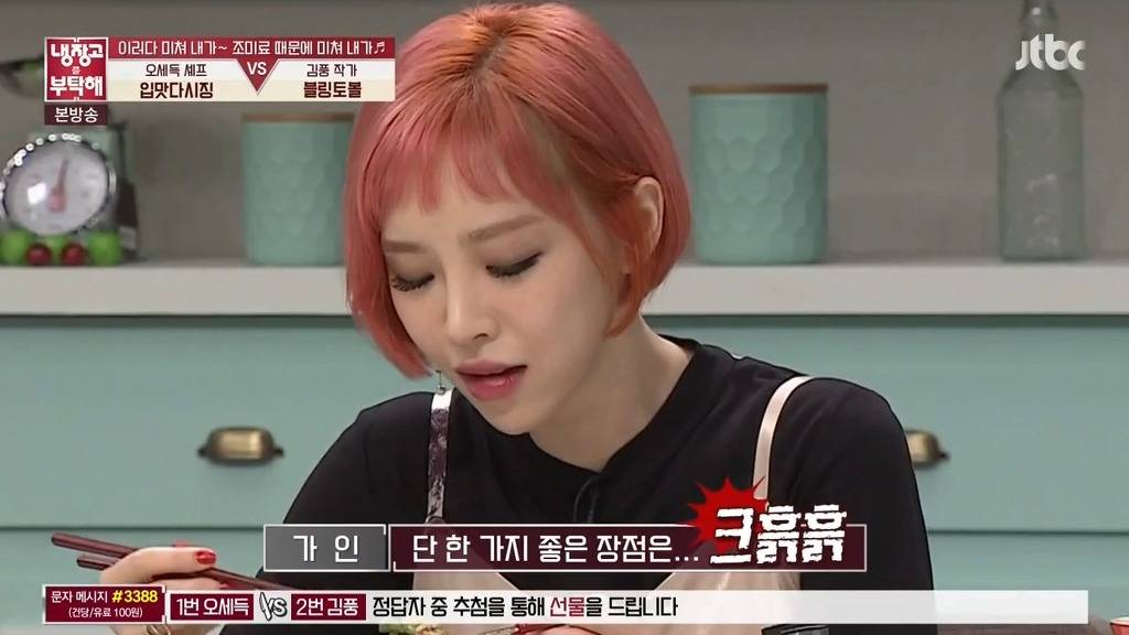 오늘자 냉장고를 부탁해 충격적인 김풍 조미료요리.JPG | 인스티즈