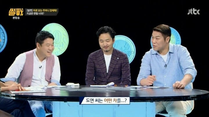 장도연이 말하는 개그맨들이 외제차를 많이 타는 이유 | 인스티즈