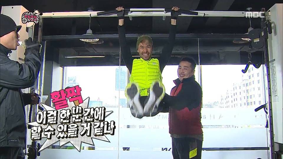 다이어트 여파로 폭주하는 노홍철.jpg | 인스티즈