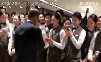 IOC 총회가 열린 호텔 직원들까지 알뜰살뜰 챙기신 대통령님 | 인스티즈