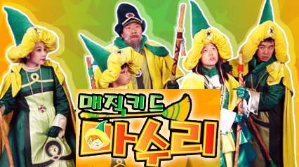 영국에 호그와트 마법사들이 있다면 한국에는......jpg | 인스티즈