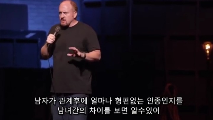 여자들이 남자들이랑 ㅅㅅ하기 싫어하는이유 | 인스티즈