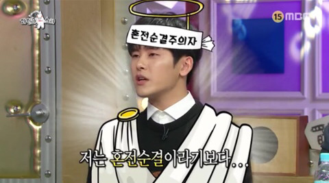 방송에서 혼전순결이라는 단어에 대한 생각 밝힌 아이돌 | 인스티즈