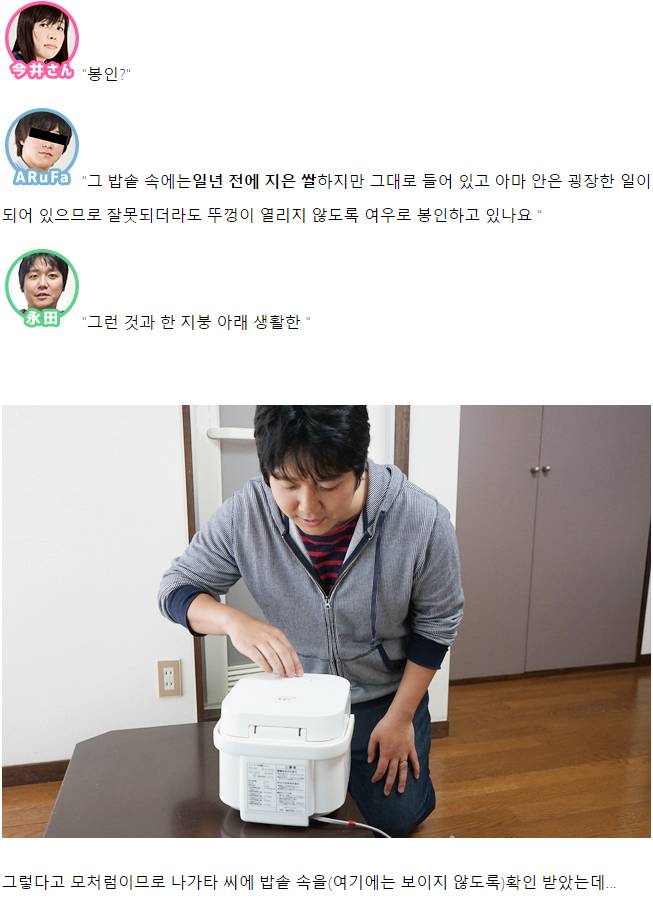 데이터/스압) 집이 살풍경해서 인테리어 코디네이터에게 도움받았다 | 인스티즈