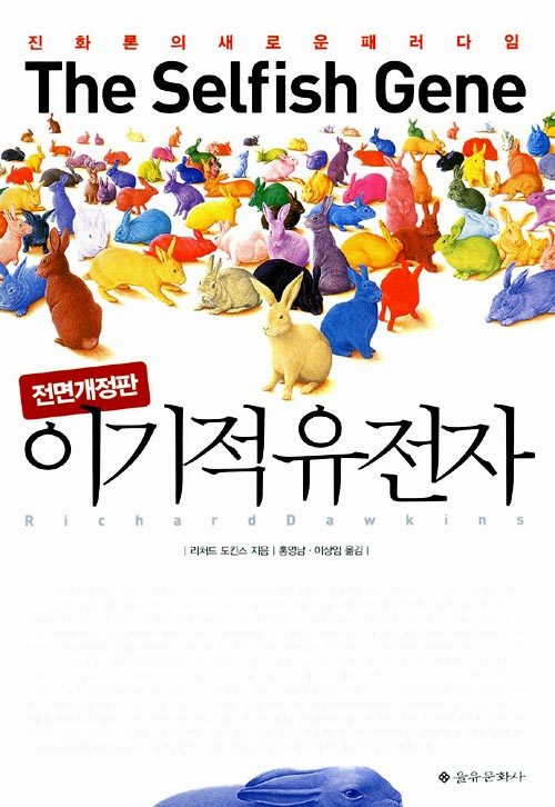 대학신입생들을 위한 추천 도서 20권 | 인스티즈