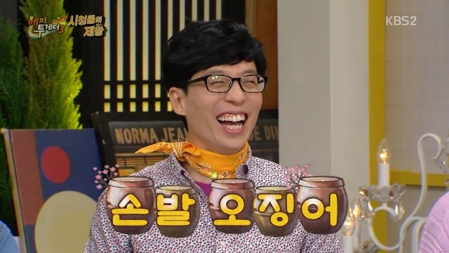 류수영이 박하선에게 한 프로포즈.jpg | 인스티즈