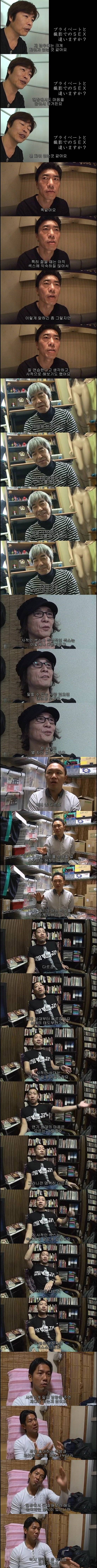 남자 AV배우들과의 진솔한 대화 | 인스티즈
