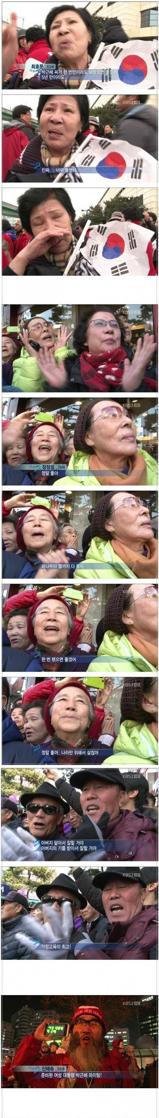 시집도 안가고 육십 한해 됐는데 한번 해 줘야지 | 인스티즈