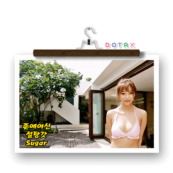 짱예여신 설탕갓의 다음에 올릴 사진을 찾기 위한 글 | 인스티즈