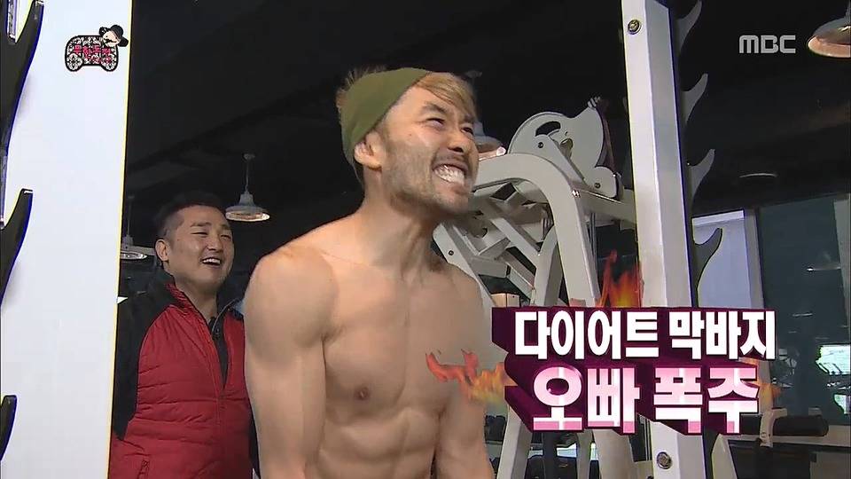 다이어트 여파로 폭주하는 노홍철.jpg | 인스티즈