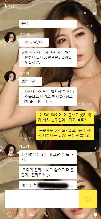 진짜 역대급 고단수 네요..남자차단당함 | 인스티즈