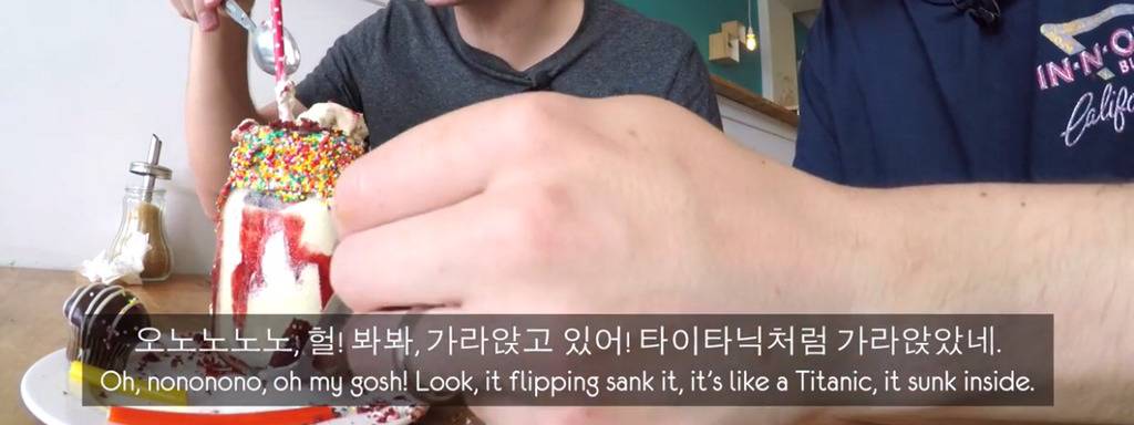 가라앉은 쉐이크보고 타이타닉같다는 영국남자 조쉬 | 인스티즈