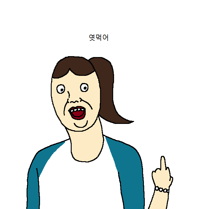 개가 치킨먹고 싶어하는 만화 | 인스티즈