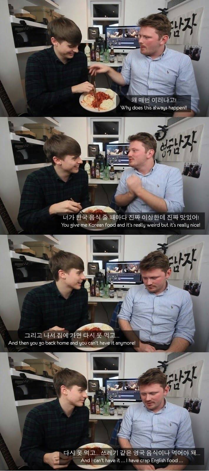 영국남자의 고민 | 인스티즈