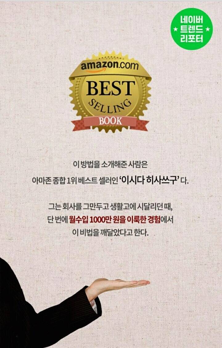 100일만에 소원을 이루는 방법 | 인스티즈